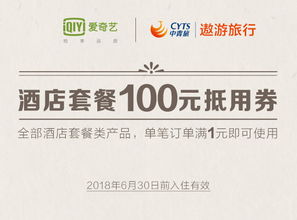 北京精华一日游 经典线路、实用攻略与费用解析