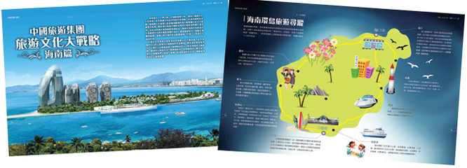 中国旅游集团公司国内旅游业务的战略布局与市场影响力